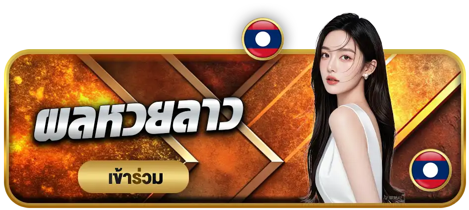 แบนเนอร์ 1