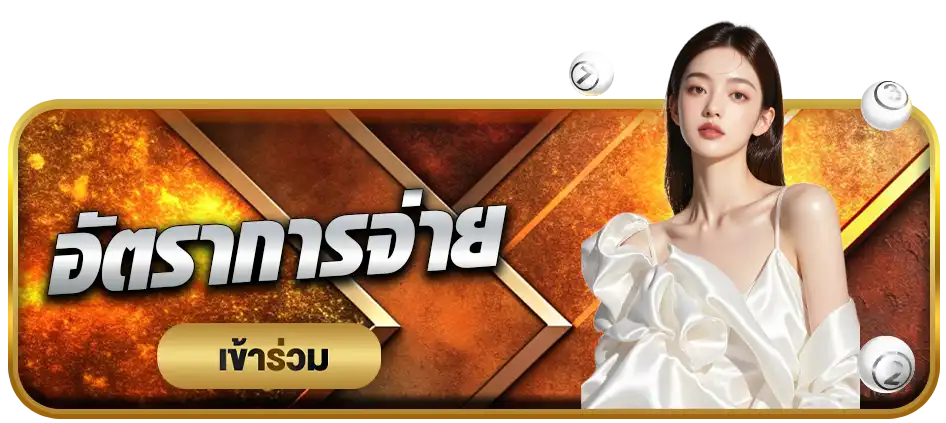 แบนเนอร์